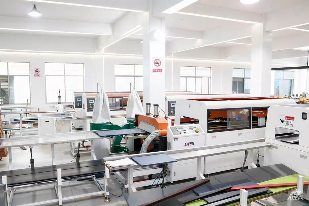 Factory